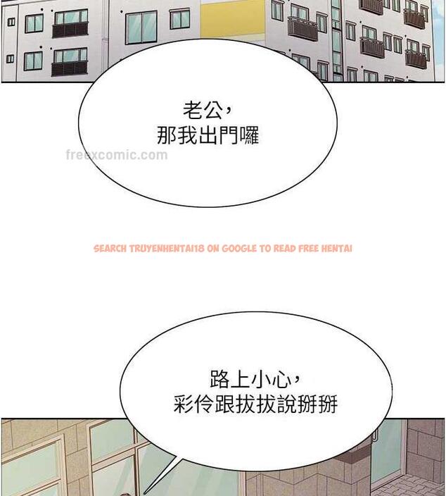 查看漫画色輪眼 - 第2季 第28話-為主人盡心奉獻 - www.tymanga.com中的1854949图片