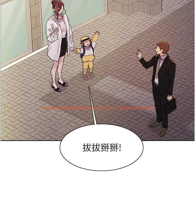 查看漫画色輪眼 - 第2季 第28話-為主人盡心奉獻 - www.tymanga.com中的1854950图片