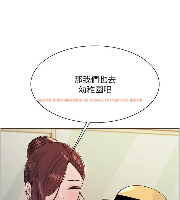查看漫画色輪眼 - 第2季 第28話-為主人盡心奉獻 - www.tymanga.com中的1854951图片
