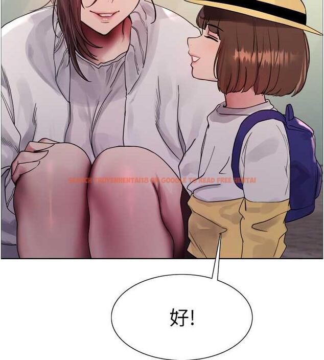 查看漫画色輪眼 - 第2季 第28話-為主人盡心奉獻 - www.tymanga.com中的1854952图片
