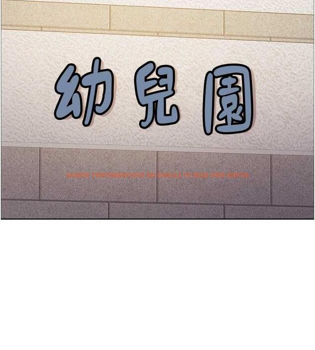 查看漫画色輪眼 - 第2季 第28話-為主人盡心奉獻 - www.tymanga.com中的1854954图片