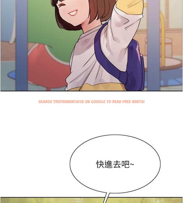 查看漫画色輪眼 - 第2季 第28話-為主人盡心奉獻 - www.tymanga.com中的1854956图片