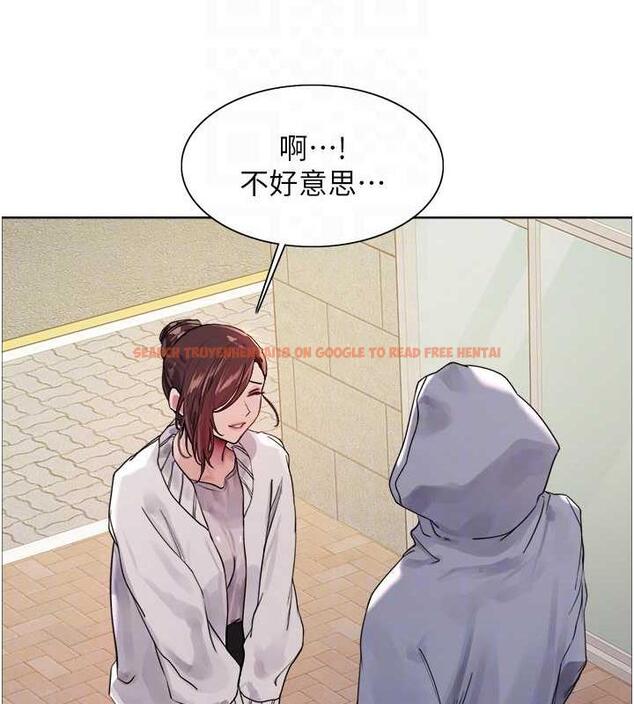 查看漫画色輪眼 - 第2季 第28話-為主人盡心奉獻 - www.tymanga.com中的1854960图片