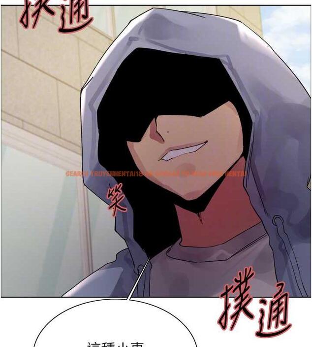 查看漫画色輪眼 - 第2季 第28話-為主人盡心奉獻 - www.tymanga.com中的1854962图片