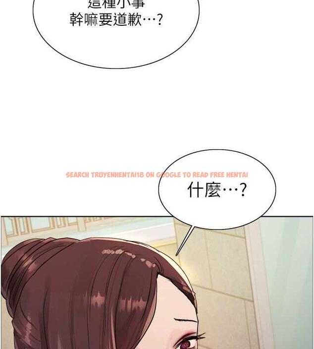 查看漫画色輪眼 - 第2季 第28話-為主人盡心奉獻 - www.tymanga.com中的1854963图片