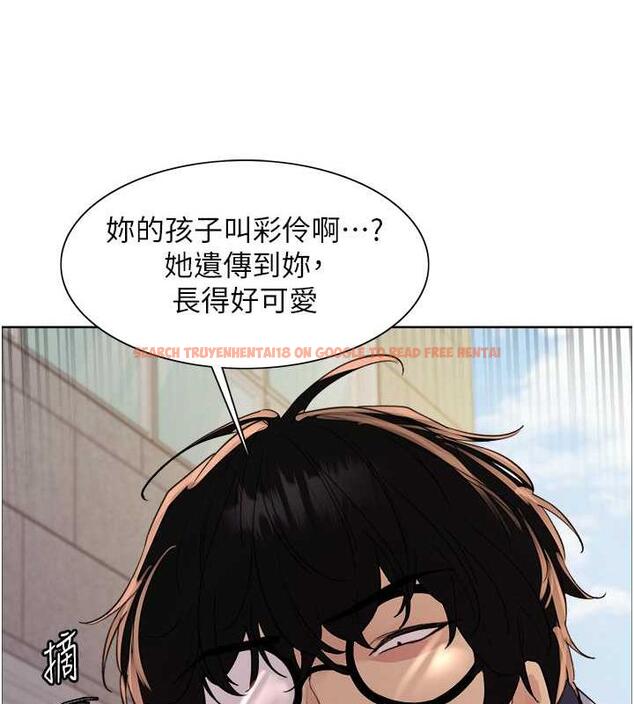 查看漫画色輪眼 - 第2季 第28話-為主人盡心奉獻 - www.tymanga.com中的1854965图片