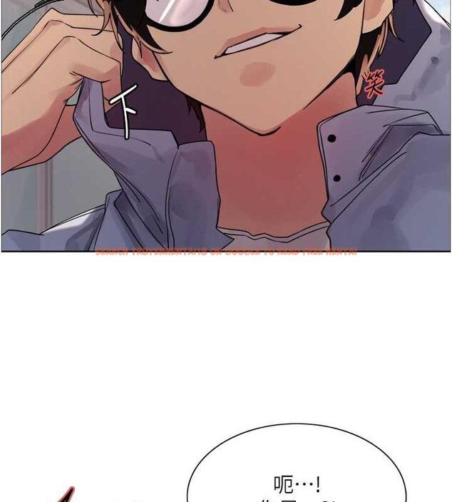 查看漫画色輪眼 - 第2季 第28話-為主人盡心奉獻 - www.tymanga.com中的1854966图片
