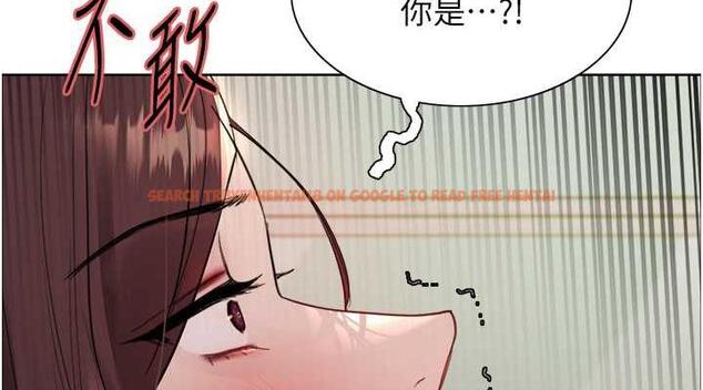 查看漫画色輪眼 - 第2季 第28話-為主人盡心奉獻 - www.tymanga.com中的1854967图片