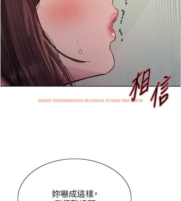 查看漫画色輪眼 - 第2季 第28話-為主人盡心奉獻 - www.tymanga.com中的1854968图片
