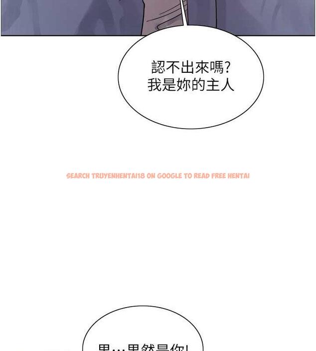 查看漫画色輪眼 - 第2季 第28話-為主人盡心奉獻 - www.tymanga.com中的1854970图片