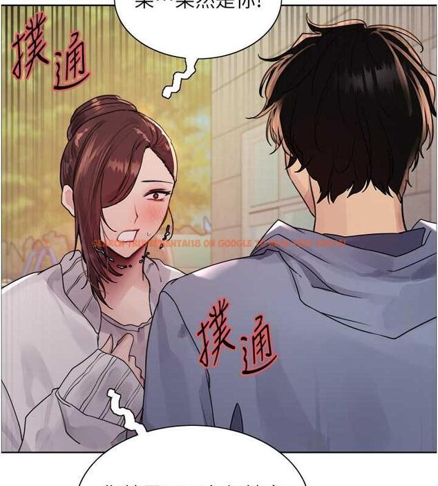 查看漫画色輪眼 - 第2季 第28話-為主人盡心奉獻 - www.tymanga.com中的1854971图片