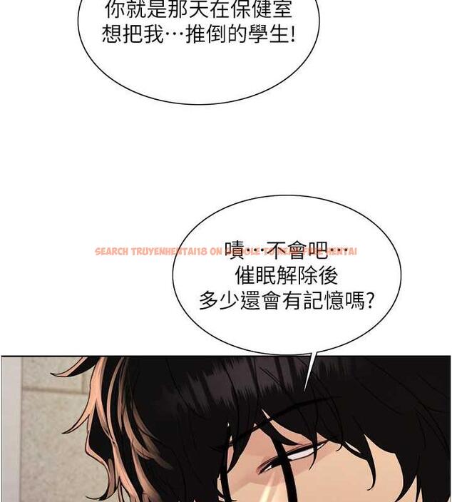 查看漫画色輪眼 - 第2季 第28話-為主人盡心奉獻 - www.tymanga.com中的1854972图片