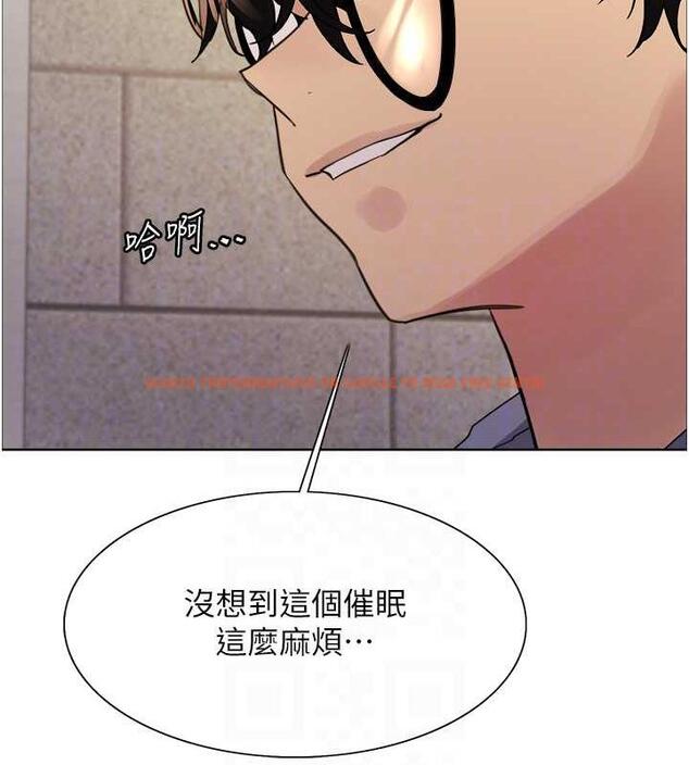 查看漫画色輪眼 - 第2季 第28話-為主人盡心奉獻 - www.tymanga.com中的1854973图片
