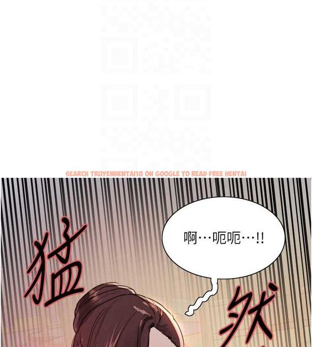 查看漫画色輪眼 - 第2季 第28話-為主人盡心奉獻 - www.tymanga.com中的1854975图片