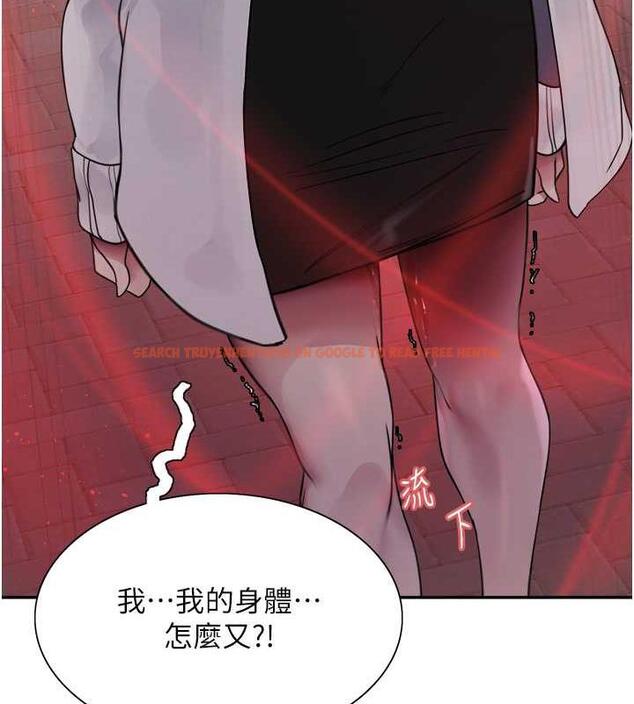 查看漫画色輪眼 - 第2季 第28話-為主人盡心奉獻 - www.tymanga.com中的1854977图片