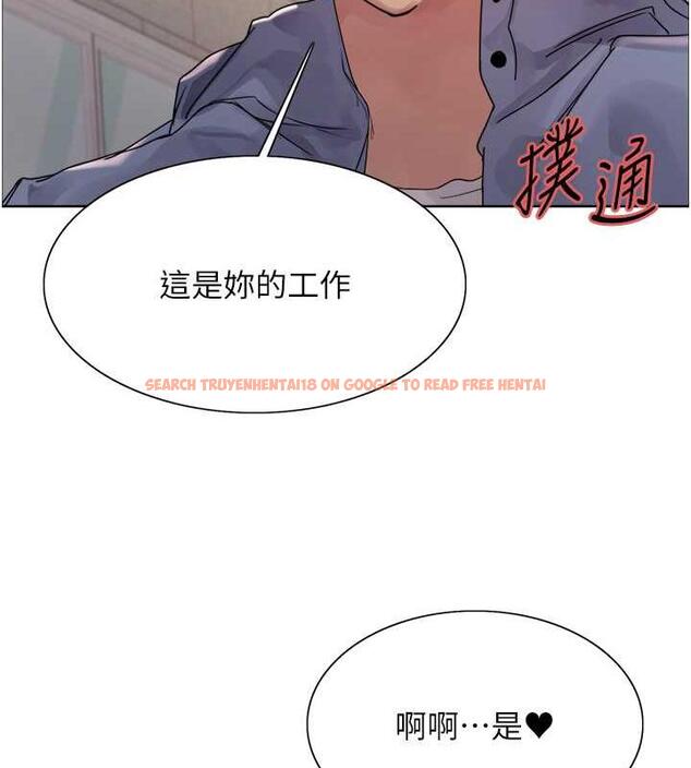 查看漫画色輪眼 - 第2季 第28話-為主人盡心奉獻 - www.tymanga.com中的1854979图片