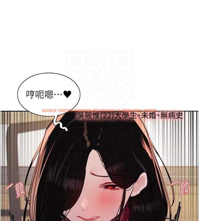 查看漫画色輪眼 - 第2季 第28話-為主人盡心奉獻 - www.tymanga.com中的1854984图片