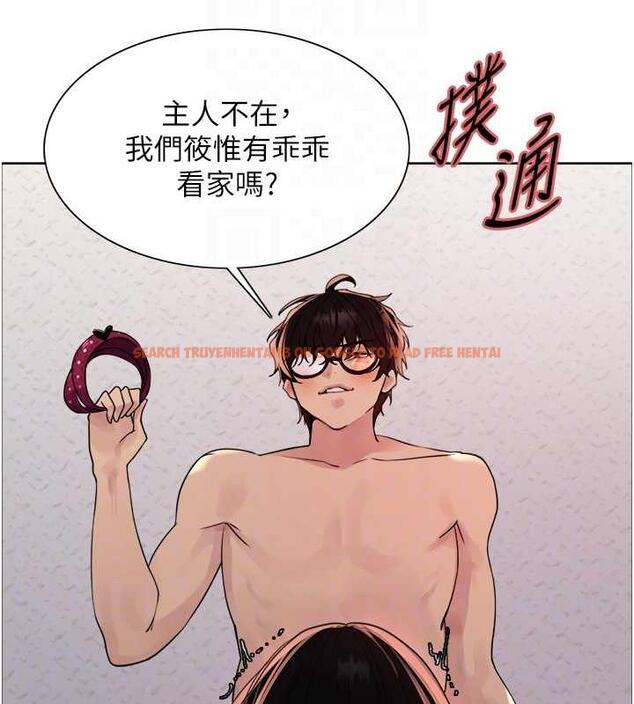 查看漫画色輪眼 - 第2季 第28話-為主人盡心奉獻 - www.tymanga.com中的1854986图片