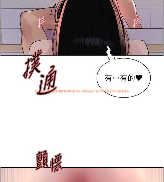 查看漫画色輪眼 - 第2季 第28話-為主人盡心奉獻 - www.tymanga.com中的1854987图片