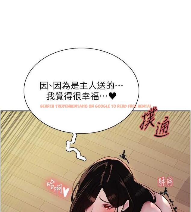 查看漫画色輪眼 - 第2季 第28話-為主人盡心奉獻 - www.tymanga.com中的1854991图片