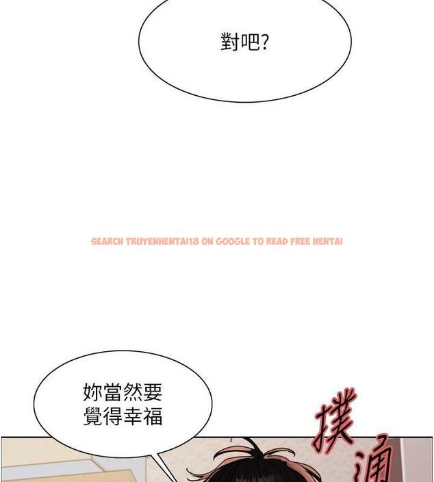 查看漫画色輪眼 - 第2季 第28話-為主人盡心奉獻 - www.tymanga.com中的1854993图片