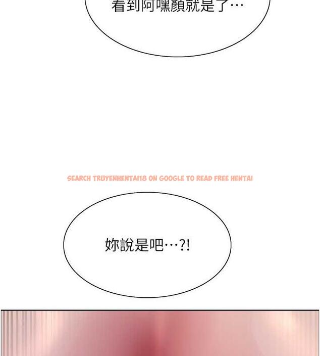 查看漫画色輪眼 - 第2季 第28話-為主人盡心奉獻 - www.tymanga.com中的1855002图片