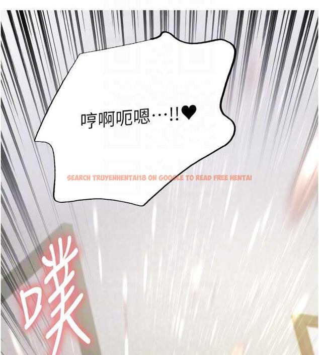 查看漫画色輪眼 - 第2季 第28話-為主人盡心奉獻 - www.tymanga.com中的1855006图片