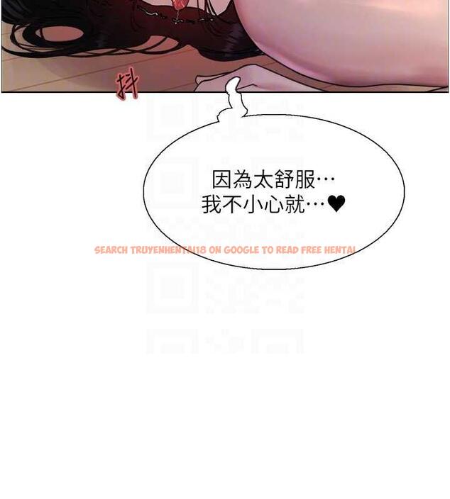 查看漫画色輪眼 - 第2季 第28話-為主人盡心奉獻 - www.tymanga.com中的1855014图片