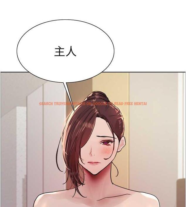 查看漫画色輪眼 - 第2季 第28話-為主人盡心奉獻 - www.tymanga.com中的1855016图片