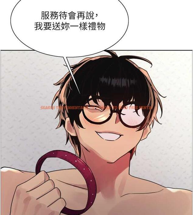 查看漫画色輪眼 - 第2季 第28話-為主人盡心奉獻 - www.tymanga.com中的1855022图片