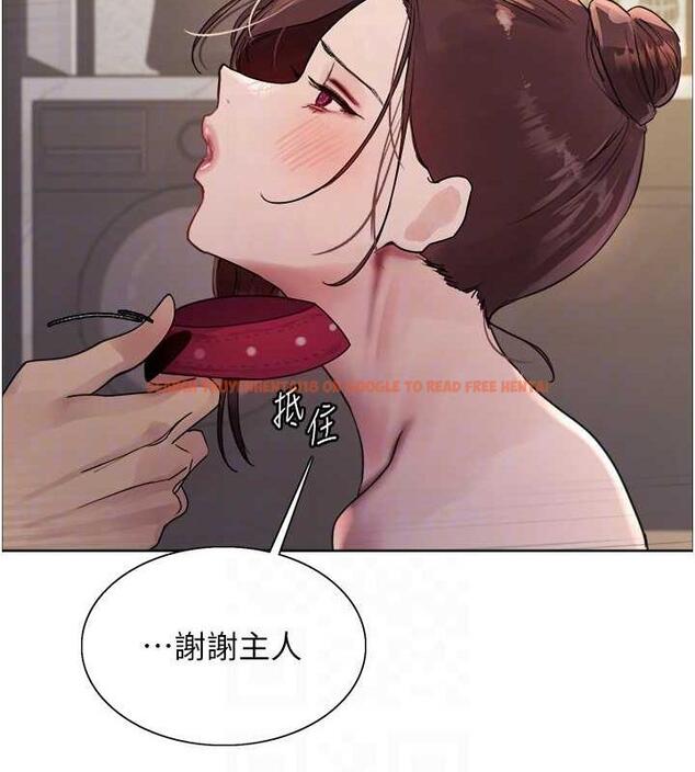 查看漫画色輪眼 - 第2季 第28話-為主人盡心奉獻 - www.tymanga.com中的1855024图片