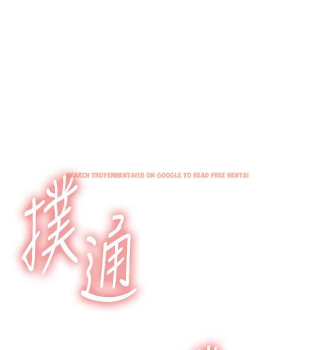查看漫画色輪眼 - 第2季 第28話-為主人盡心奉獻 - www.tymanga.com中的1855028图片