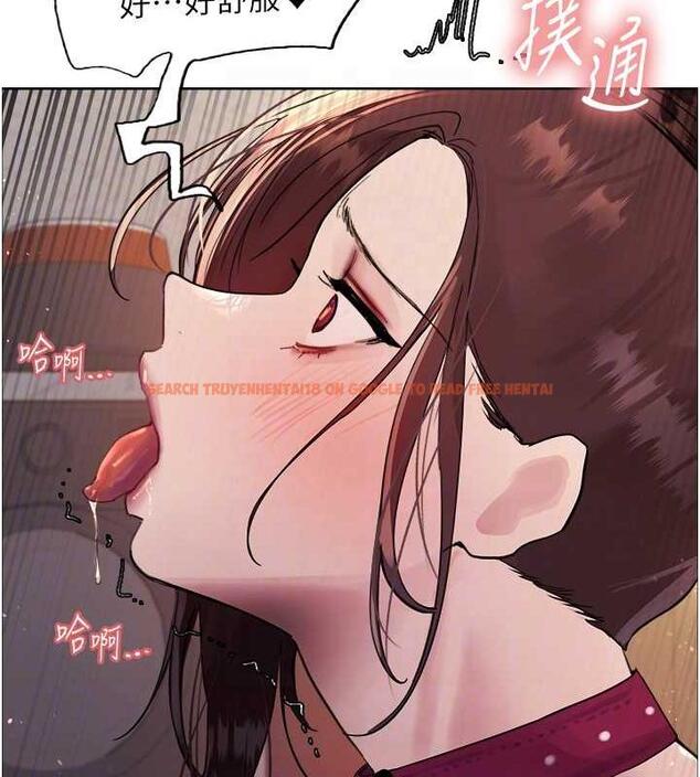 查看漫画色輪眼 - 第2季 第28話-為主人盡心奉獻 - www.tymanga.com中的1855031图片