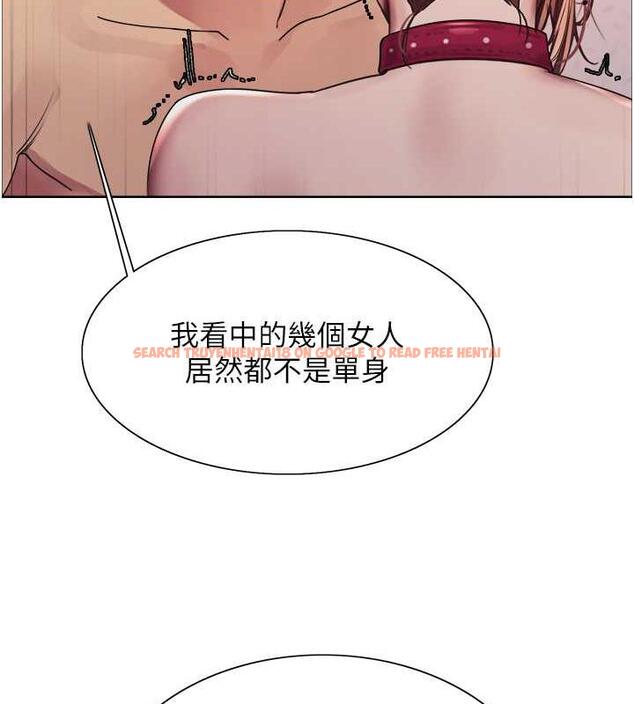 查看漫画色輪眼 - 第2季 第28話-為主人盡心奉獻 - www.tymanga.com中的1855034图片