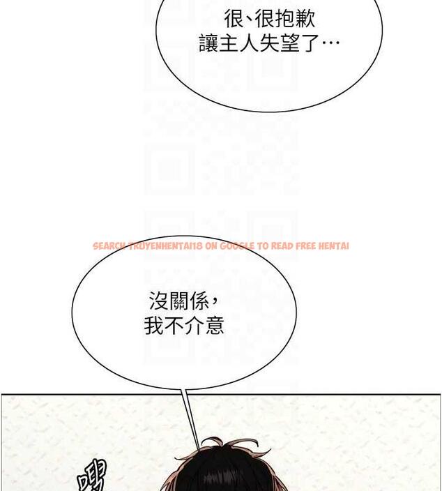 查看漫画色輪眼 - 第2季 第28話-為主人盡心奉獻 - www.tymanga.com中的1855038图片