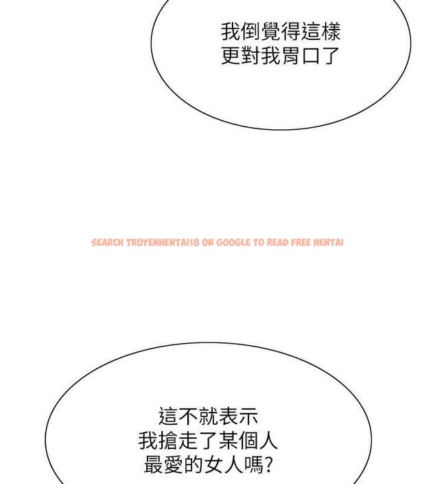查看漫画色輪眼 - 第2季 第28話-為主人盡心奉獻 - www.tymanga.com中的1855040图片