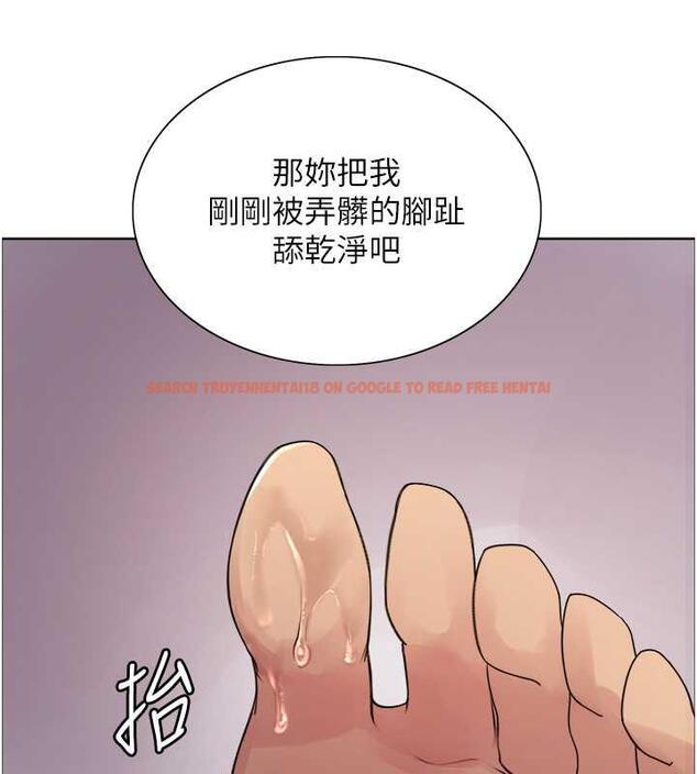 查看漫画色輪眼 - 第2季 第28話-為主人盡心奉獻 - www.tymanga.com中的1855044图片