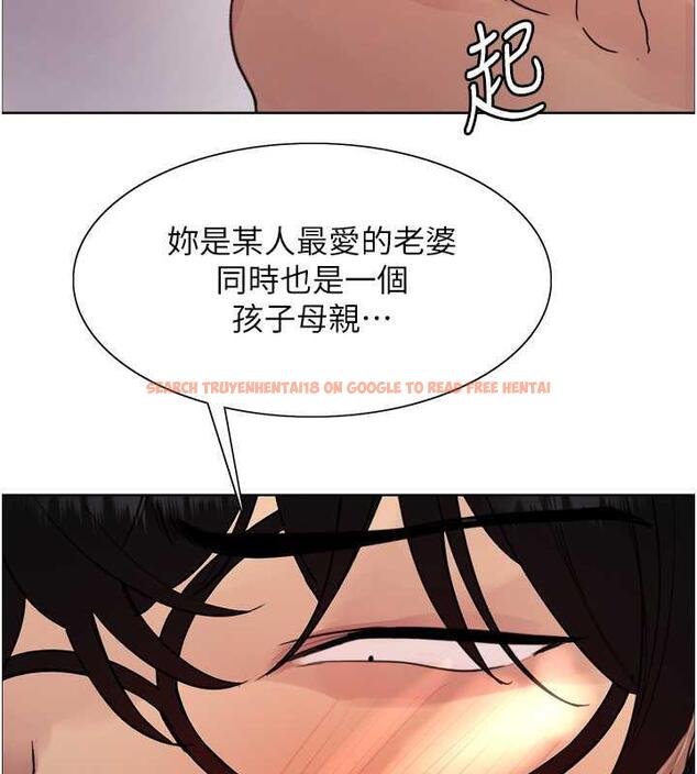 查看漫画色輪眼 - 第2季 第28話-為主人盡心奉獻 - www.tymanga.com中的1855045图片