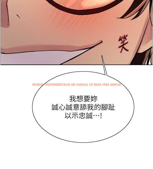 查看漫画色輪眼 - 第2季 第28話-為主人盡心奉獻 - www.tymanga.com中的1855046图片