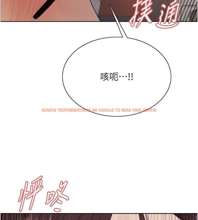 查看漫画色輪眼 - 第2季 第28話-為主人盡心奉獻 - www.tymanga.com中的1855052图片