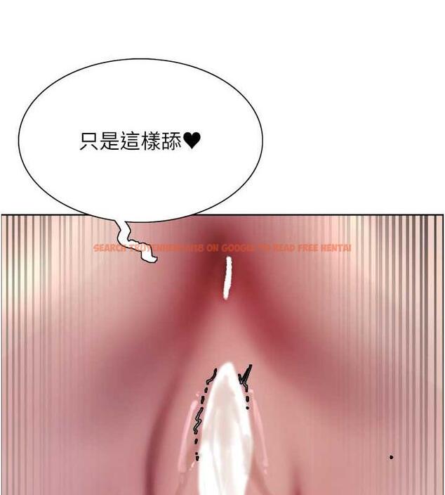 查看漫画色輪眼 - 第2季 第28話-為主人盡心奉獻 - www.tymanga.com中的1855055图片