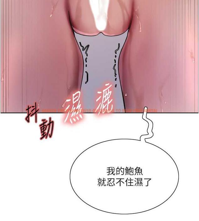 查看漫画色輪眼 - 第2季 第28話-為主人盡心奉獻 - www.tymanga.com中的1855056图片