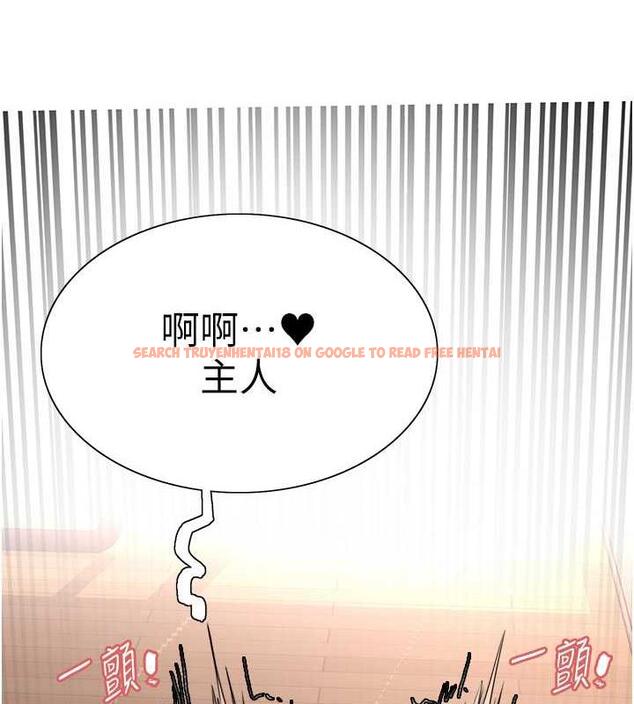 查看漫画色輪眼 - 第2季 第28話-為主人盡心奉獻 - www.tymanga.com中的1855057图片