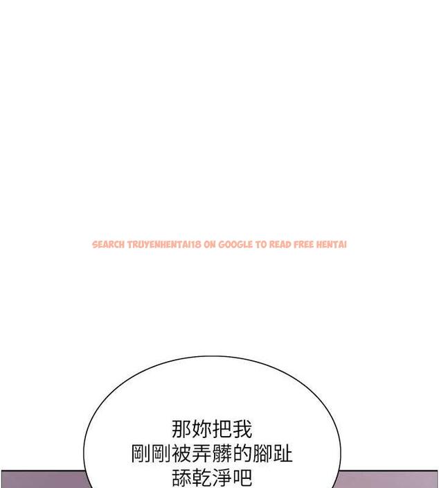查看漫画色輪眼 - 第2季 第29話-母狗教育訓練 - www.tymanga.com中的1873393图片
