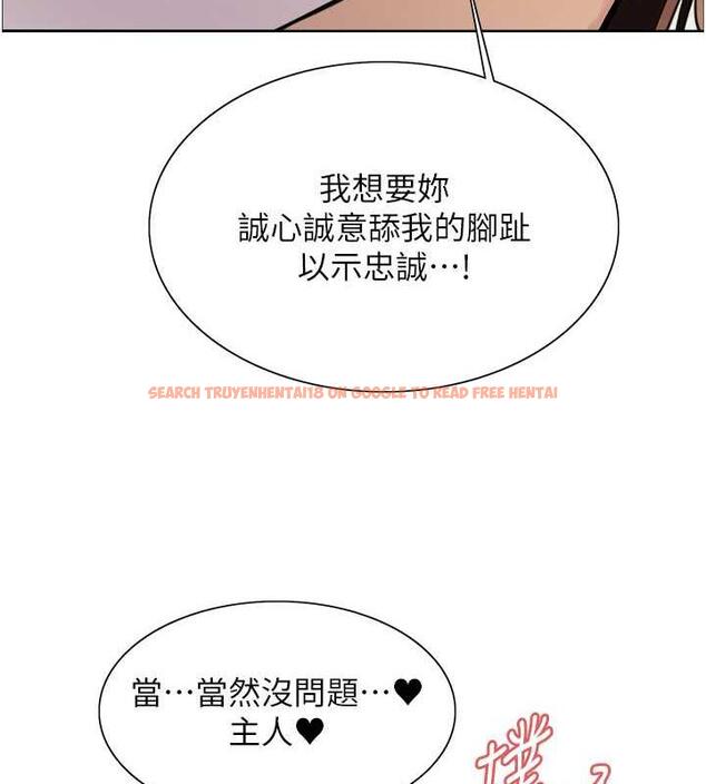 查看漫画色輪眼 - 第2季 第29話-母狗教育訓練 - www.tymanga.com中的1873396图片