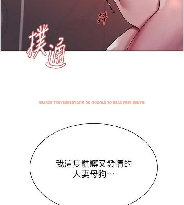查看漫画色輪眼 - 第2季 第29話-母狗教育訓練 - www.tymanga.com中的1873398图片