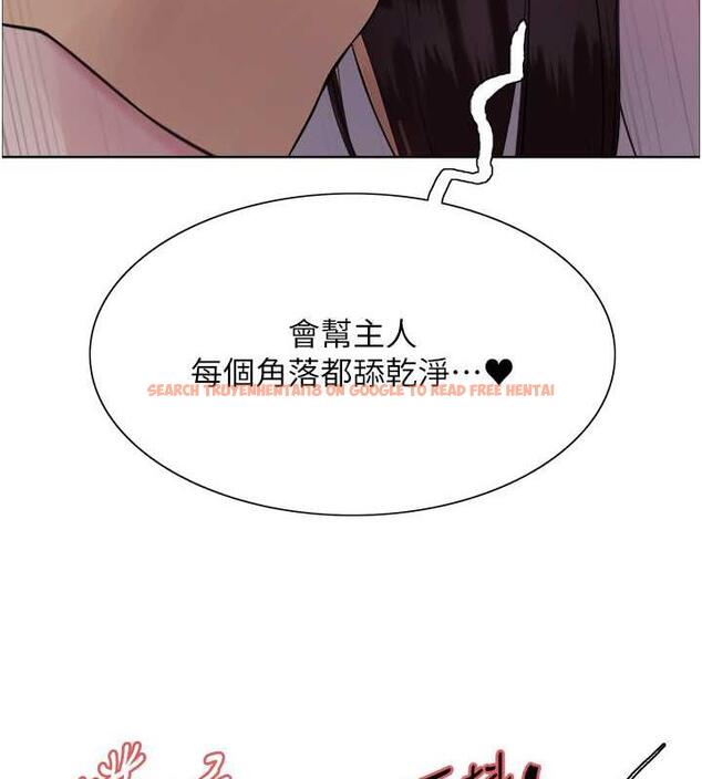 查看漫画色輪眼 - 第2季 第29話-母狗教育訓練 - www.tymanga.com中的1873400图片
