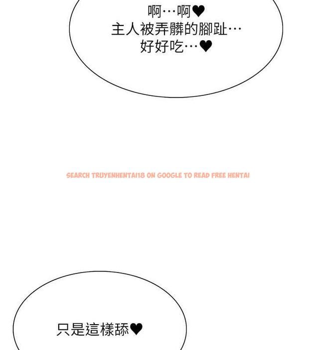 查看漫画色輪眼 - 第2季 第29話-母狗教育訓練 - www.tymanga.com中的1873404图片