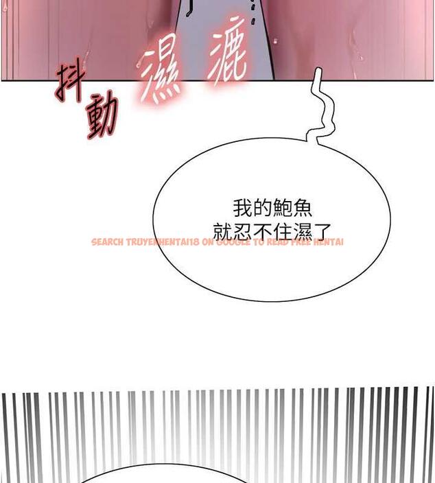 查看漫画色輪眼 - 第2季 第29話-母狗教育訓練 - www.tymanga.com中的1873406图片