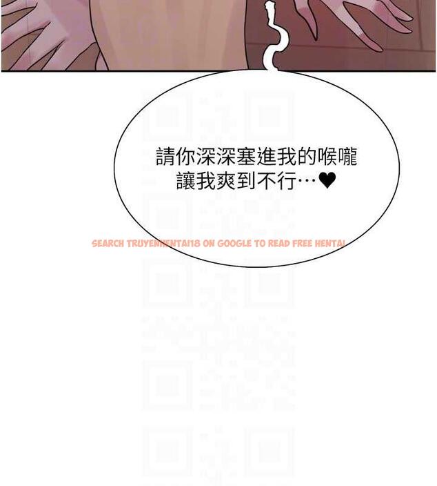 查看漫画色輪眼 - 第2季 第29話-母狗教育訓練 - www.tymanga.com中的1873409图片